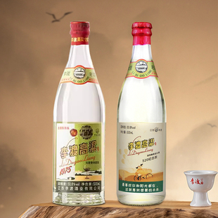 李渡高粱酒1975+520纪念酒组合高粱酒50.8度兼香型白酒500ml*2瓶