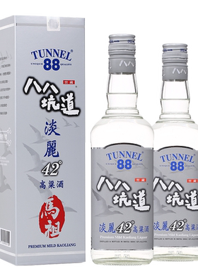 八八坑道马祖淡丽清香型白酒