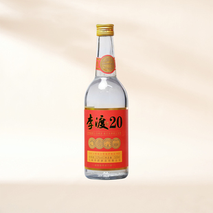 【官方正品】李渡20系列高粱酒 52度兼香型白酒500ml粮食酒