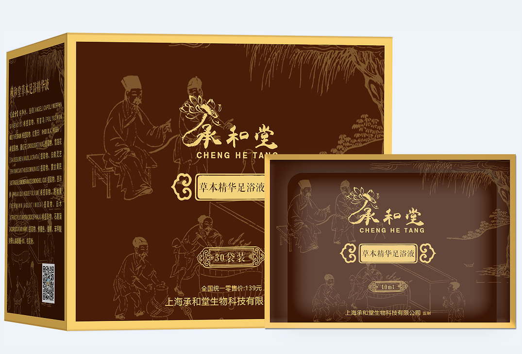 承和堂草本精华足浴液 一盒30袋 每袋10ml植物原液 免蒸煮直接泡,保健用品,耗材（非器械）,淘宝优惠券,粉丝福利购,淘宝优惠卷