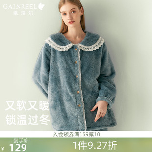 歌瑞尔加厚加绒珊瑚绒秋冬超柔软亲肤法兰绒保暖睡衣女家居服套装