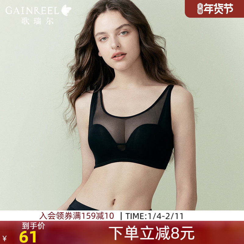 小胸聚拢歌瑞尔防走光半杯抹胸内衣女透气裸感无痕性感文胸罩,女士内衣/男士内衣/家居服,文胸,淘宝优惠券,粉丝福利购,淘宝优惠卷