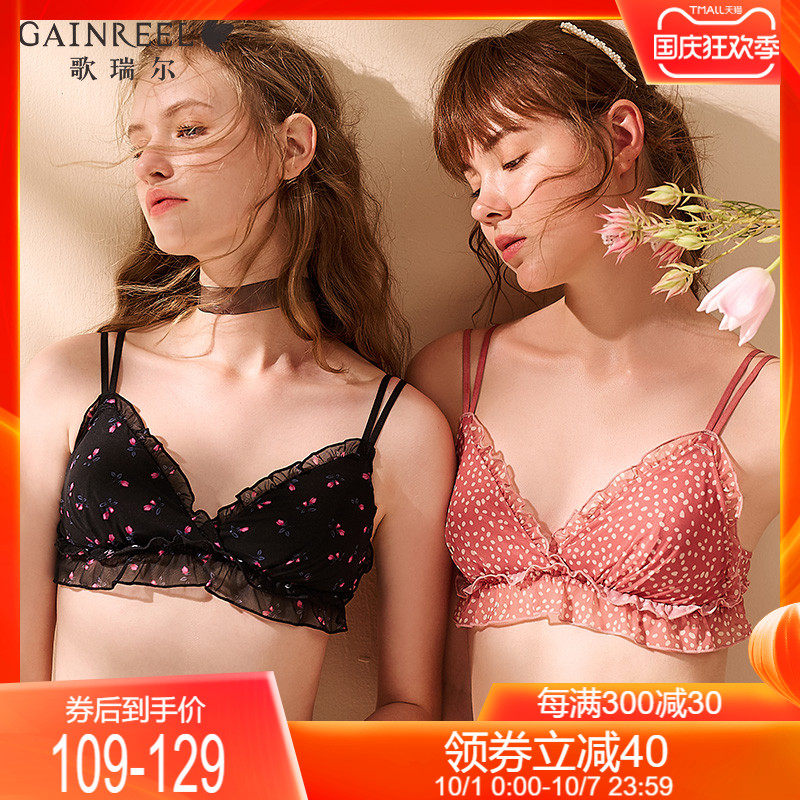 歌瑞尔新品舒适无钢圈轻盈薄款内衣套装【文胸+内裤】ABW21258