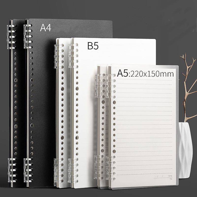 PP活页本B5A4简约风不硌手活页