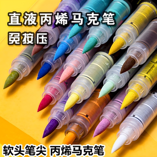 广纳36色软头马克笔直液式软笔头丙烯笔学生用可叠色不透色水彩笔diy手账涂鸦人体彩绘美术颜料画丙烯马克笔