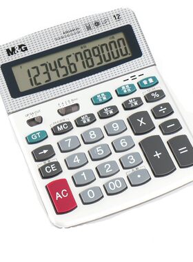 晨光计算器adg98125a位显示12位