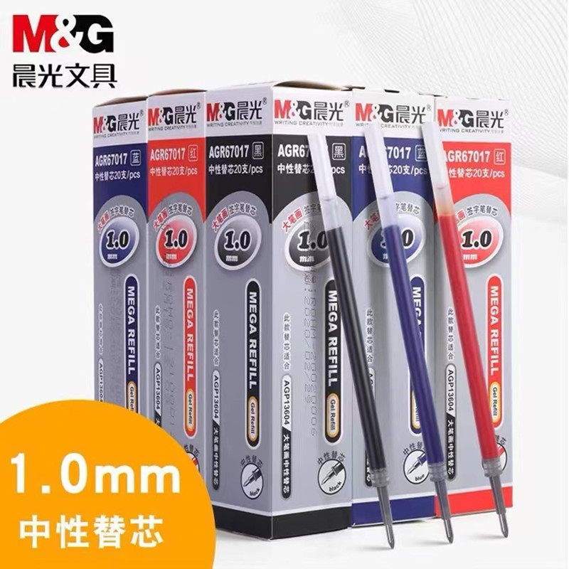 晨光AGR67017中性笔芯粗1.0mm大墨量粗笔芯黑色练字加粗中性笔替换笔芯签字笔芯水笔芯替芯,文具电教/文化用品/商务用品,替芯/铅芯,淘宝优惠券,粉丝福利购,淘宝优惠卷