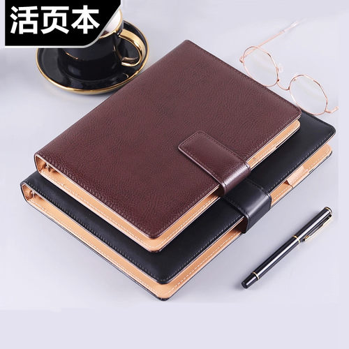 B5活页本仿皮活页扣笔记本可插笔收纳卡片记事本a5商务办公大本子9孔6孔皮面活页本册