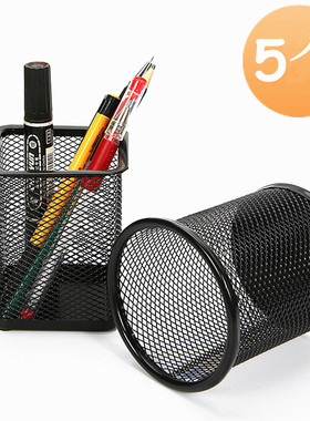 黑色铁笔筒桌面笔架收纳笔筒多功能铁丝网状笔桶小学生办公文具收纳架收纳筒加厚