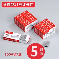 [Стандартный гвоздь 12] 92616 Бронирование (5 маленькая коробка)