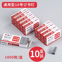 [№ 10 гвоздь] 92615 Бронирование ногтей