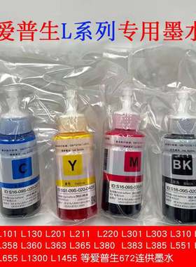 适用墨水适用爱普生爱普生