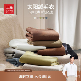 【牛奶绒】红豆男装加绒毛衣2025冬季太阳绒加厚圆领套头针织衫
