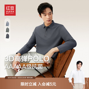 【5A抗菌】红豆男装长袖Polo衫2026春季休闲舒适翻领宽松有弹力