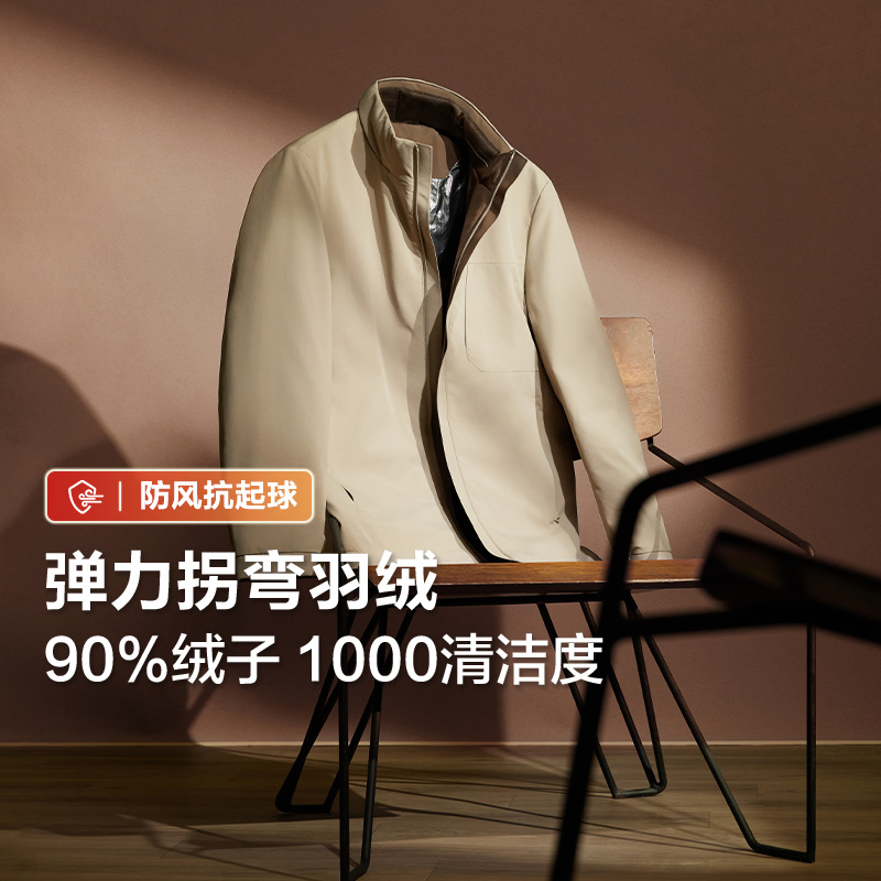 【夹克羽绒服】红豆男装羽绒服2024年秋冬新款银离子保暖防风外套