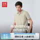 清仓 红豆男装 100%纯棉短袖 2026夏季 断码 polo衫 t恤青中年 抢