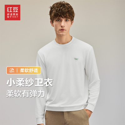 #【肌理提花】春季舒适男装商务经典系列前胸印花圆领卫衣