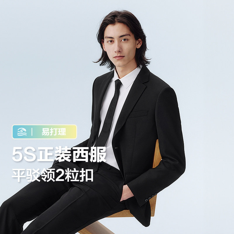 红豆男装高支西服2026秋季西装正装外套新郎结婚薄款单西青中年图片