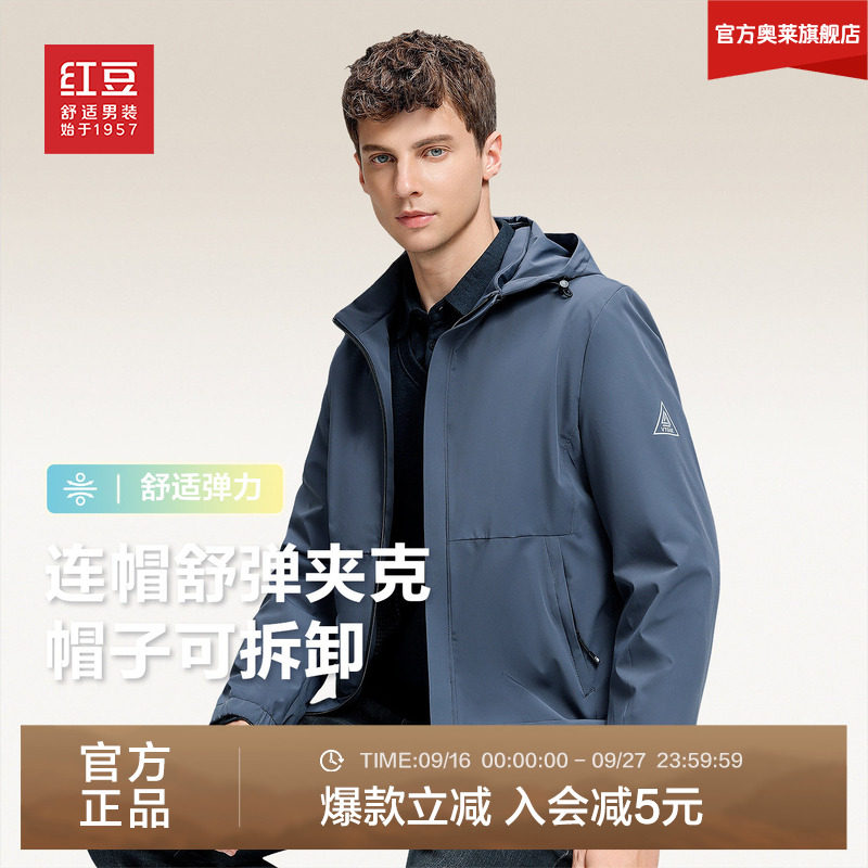 帽子可拆卸两穿夹克外套图片