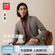 西服毛呢外套2026春季 红豆男装 针织弹力休闲厚单西青中年 羊毛