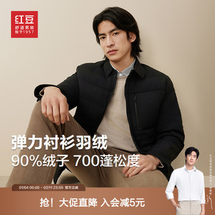 红豆男装衬衫羽绒服2025冬季休闲黑色保暖舒弹纯色翻领外套上衣