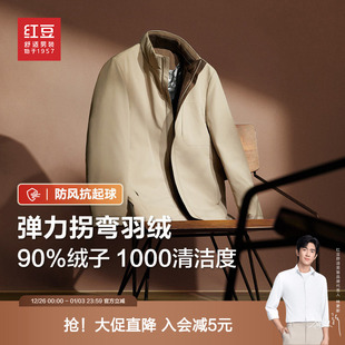 羽绒服2025年冬季 红豆男装 银离子保暖防风厚外套 夹克羽绒服