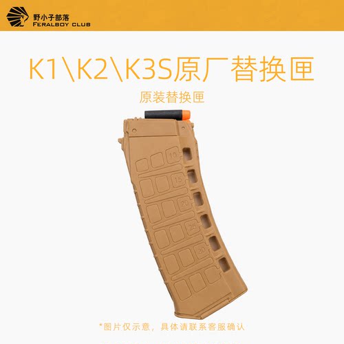 阿卡玩具AKA玩具软蛋装饰塞包夹