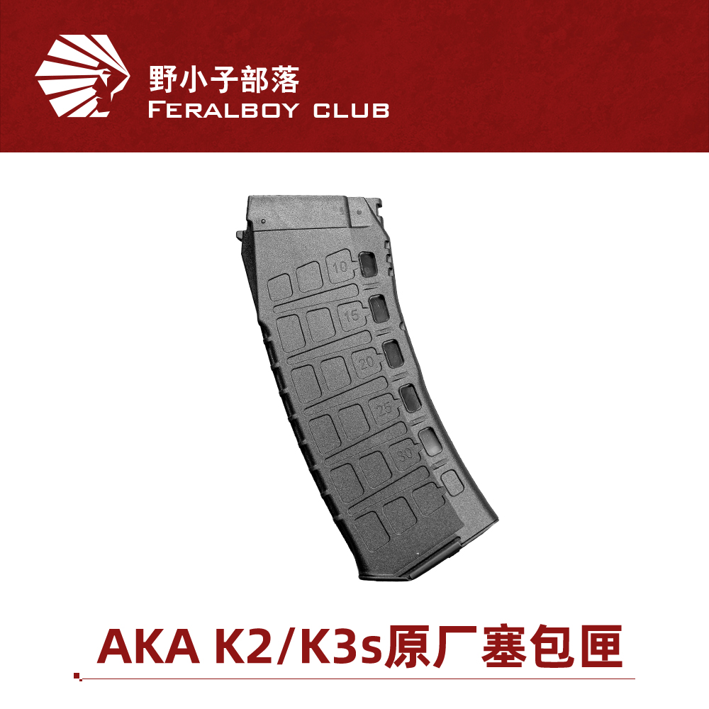 AKAK1K2K3S塞包装饰盒