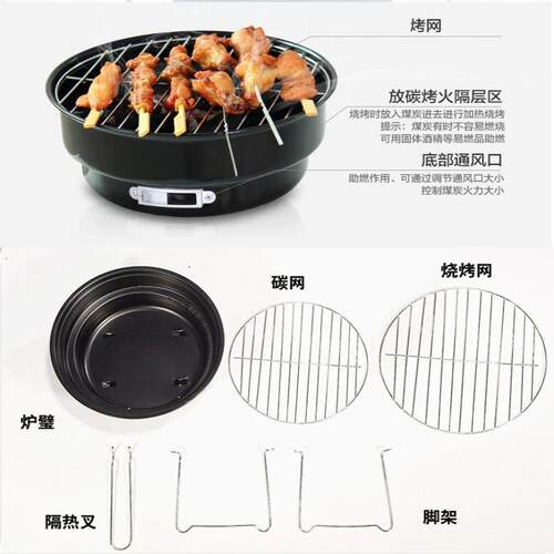 小型炭火炉户外木炭烧烤架折叠