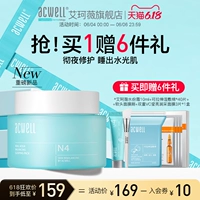 Ночная восстанавливающая успокаивающая увлажняющая маска для лица для чувствительной кожи, легкое нанесение