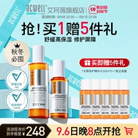 acwell Грибные дрожжевые дрожжи Кежхенг мокрые и устойчивые кремы для ремонта воды прохладный