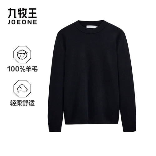 九牧王高端男装圆领纯羊毛衫