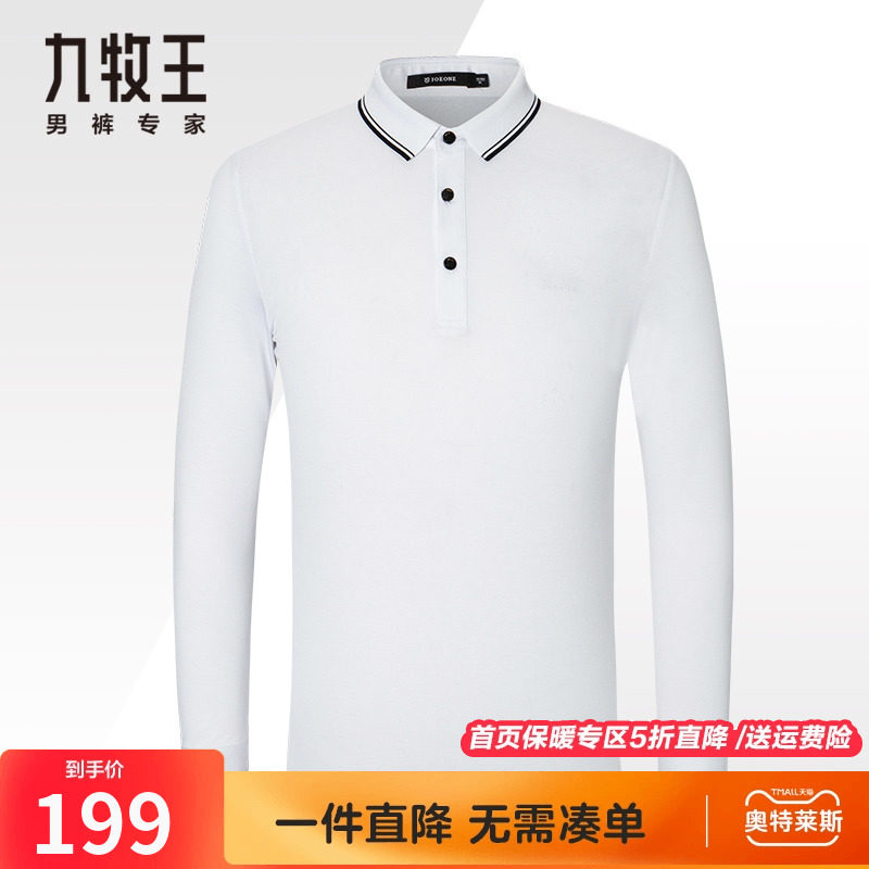 【奥莱特价】九牧王断码清仓长袖T恤男秋冬季休闲中年翻领POLO衫
