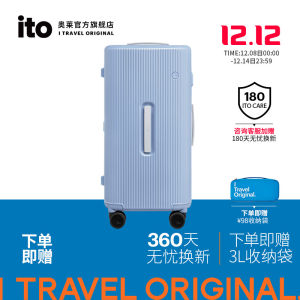 「新品」ITO PISTACHIO 2 STRIPED 2025限定色旅行箱拉杆箱行李箱