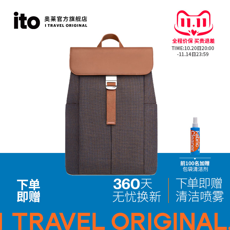 ITOCAMIRAPENTA城市双肩背包