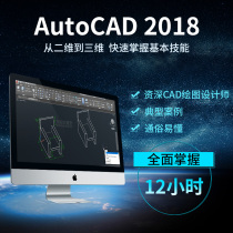 A complete set of basic 3D layout design self study course