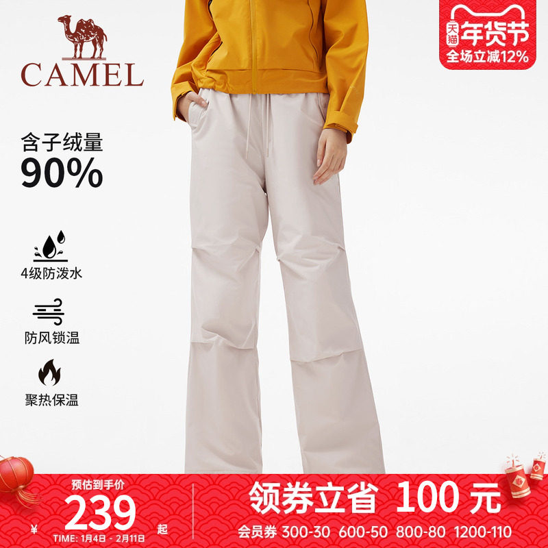 骆驼女装羽绒裤2025秋冬新款户外伞兵裤保暖蓄热防泼水运动休闲裤,女装/女士精品,休闲裤,淘宝优惠券,粉丝福利购,淘宝优惠卷