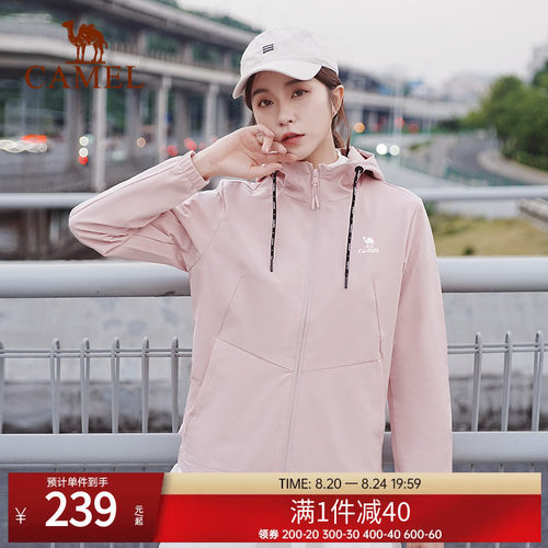 薄款休闲夹克防风运动茄克骆驼男