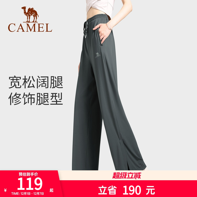 防晒宽松运动裤跑步运动裤骆驼