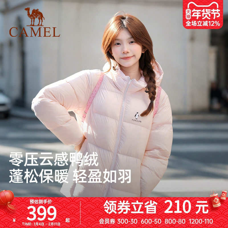 骆驼企鹅系列羽绒服女款2025冬季新款保暖防风短款面包服粉色外套