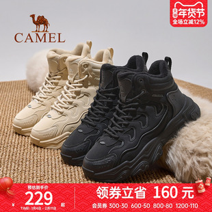 骆驼远峰运动鞋男款2025秋冬新款男鞋防滑保暖高帮户外登山休闲鞋