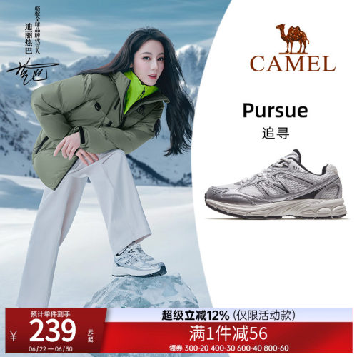 骆驼网面透气女鞋新款慢跑鞋追寻