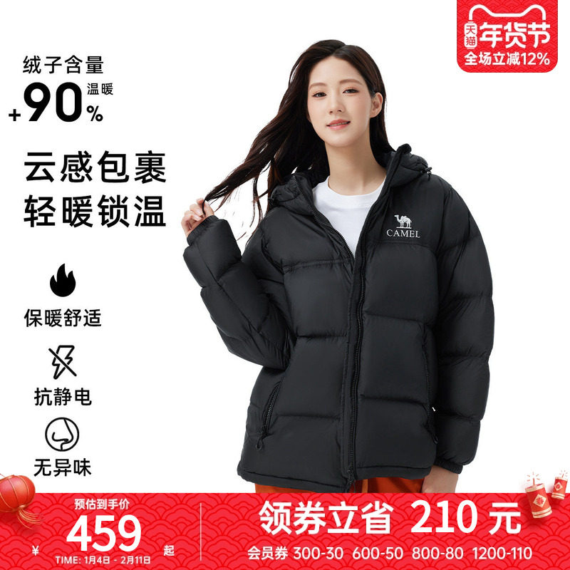 骆驼女装短款羽绒服加厚2025冬新款男女同款防风保暖连帽羽绒外套