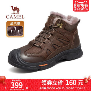 骆驼羊毛加绒大棉鞋男款冬季保暖男鞋东北雪地靴高帮户外登山鞋男