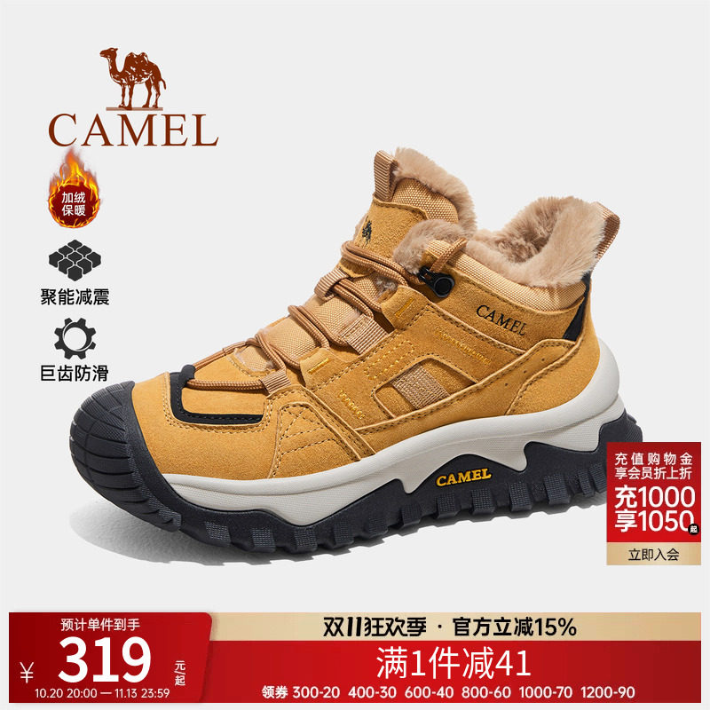 骆驼户外登山鞋冬季女鞋雪地靴高帮防滑大棉鞋男加绒保暖鞋子