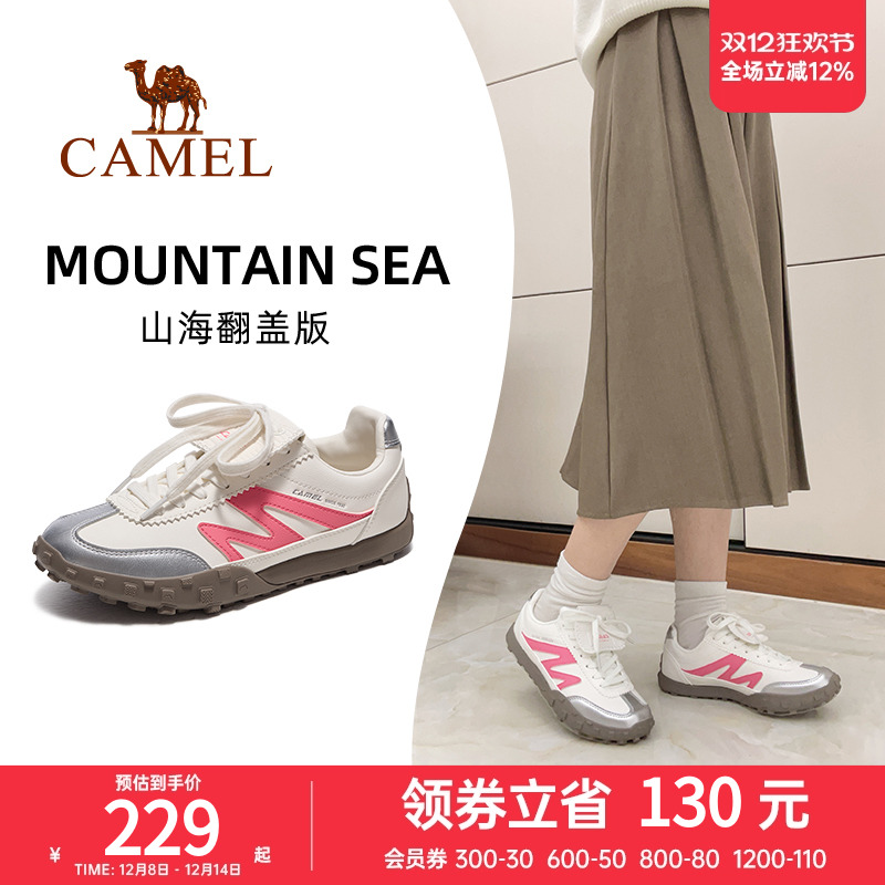 骆驼山海翻盖版女款经典德训鞋