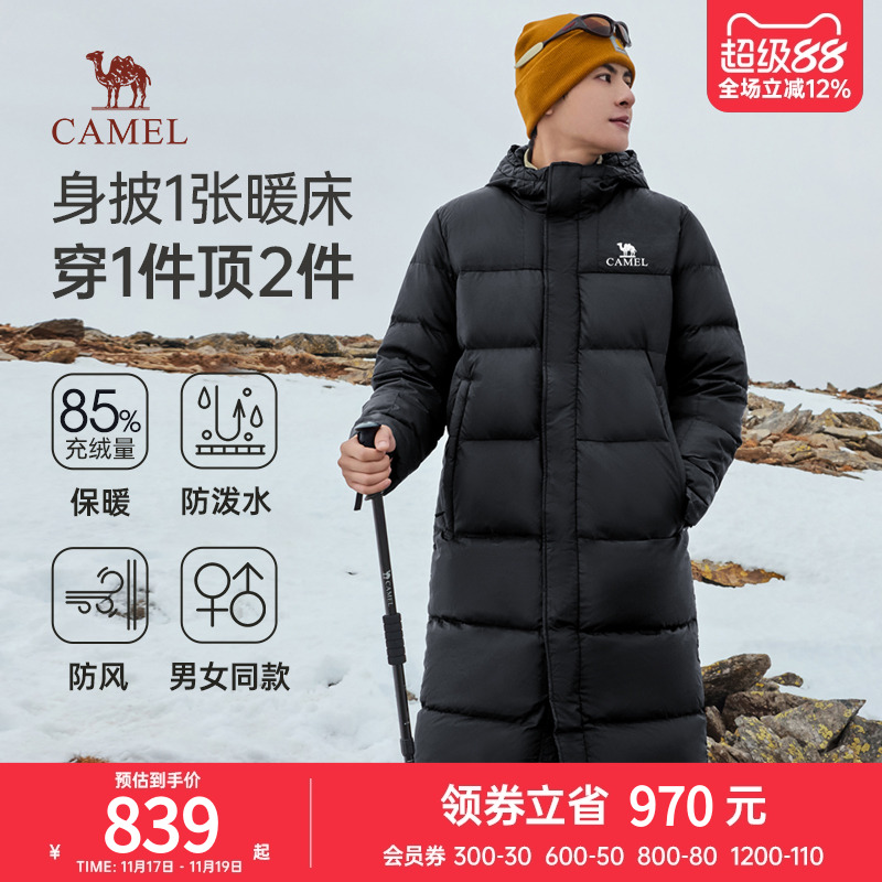 骆驼男装长款过膝羽绒服