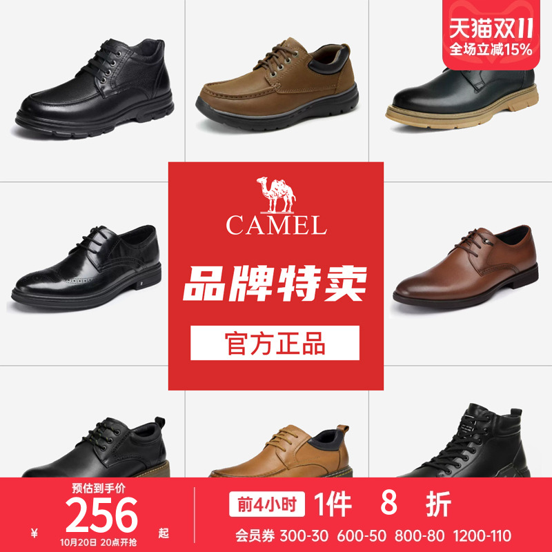 2022正装皮鞋骆驼保暖加绒