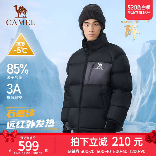 【3A抗菌】骆驼户外羽绒