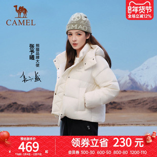 张予曦同款熊猫羽绒服女户外2025冬季新款防寒百搭短款面包服外套